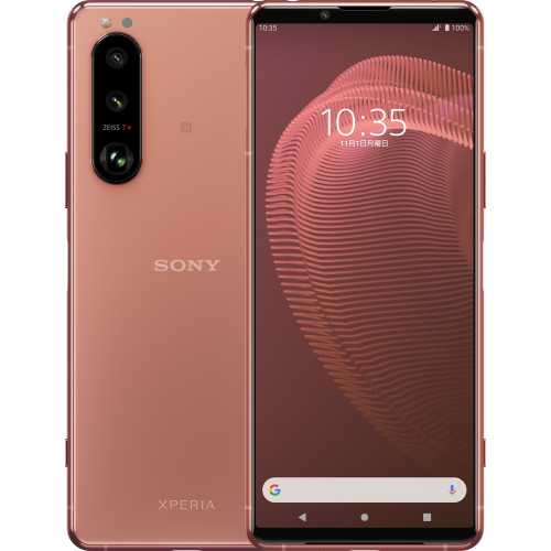宅送] SIMフリー256GB / Xperia5III / P ピンク/XQ-BQ42